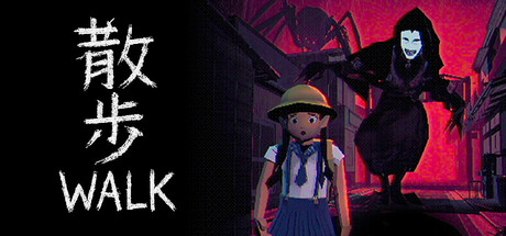 散歩 WALK cover art