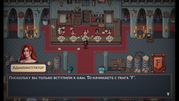 Скриншот 4 из игры Dare Fate