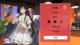 截图 #5