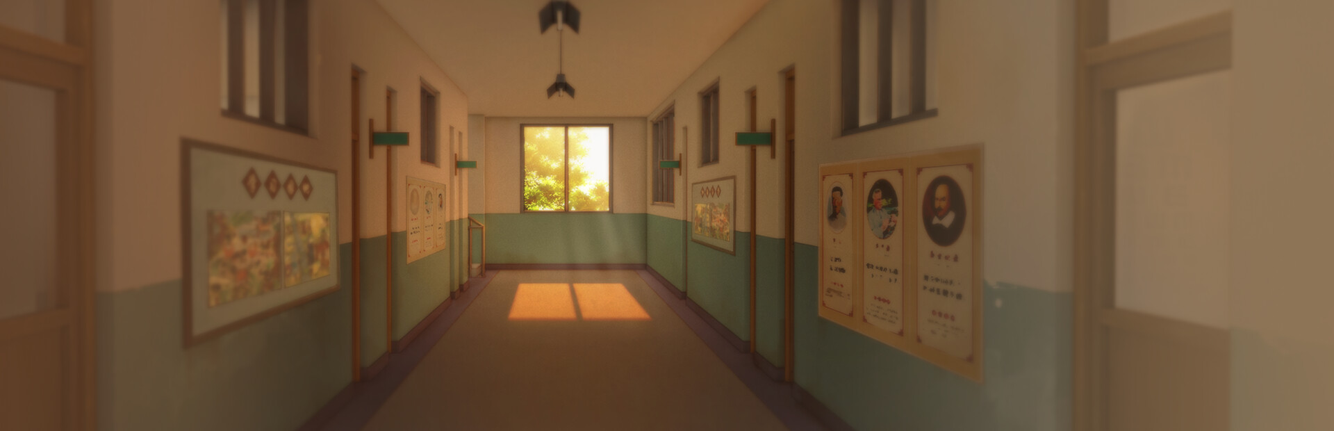 放学后