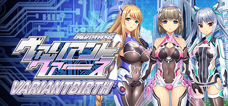 VARIANTBIRTH cover art