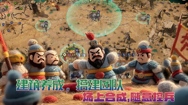 Three Kingdoms Under Siege screenshot 3
