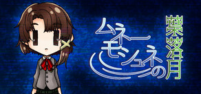 serial experiments l-If-e