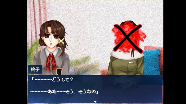 serial experiments l-If-e screenshot 3