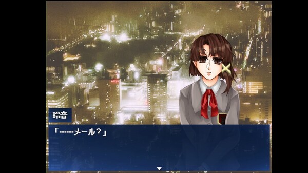 serial experiments l-If-e screenshot 2