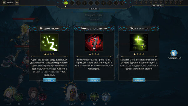 Shana - Priestess of Tona.