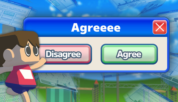 利用規約に同意したい