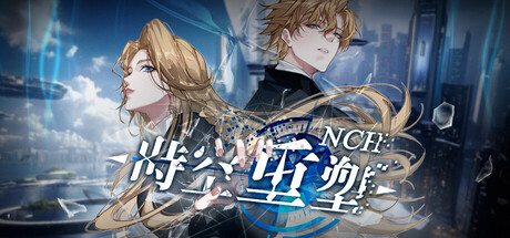 NCH: Chronos Rebirth