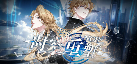 NCH: Chronos Rebirth cover art