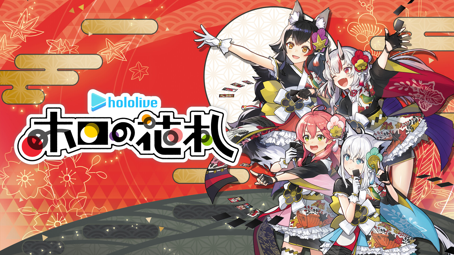 Yamato）ホロライブ　ホロの花札 Steam：ホロライブ ホロの花札 Demo