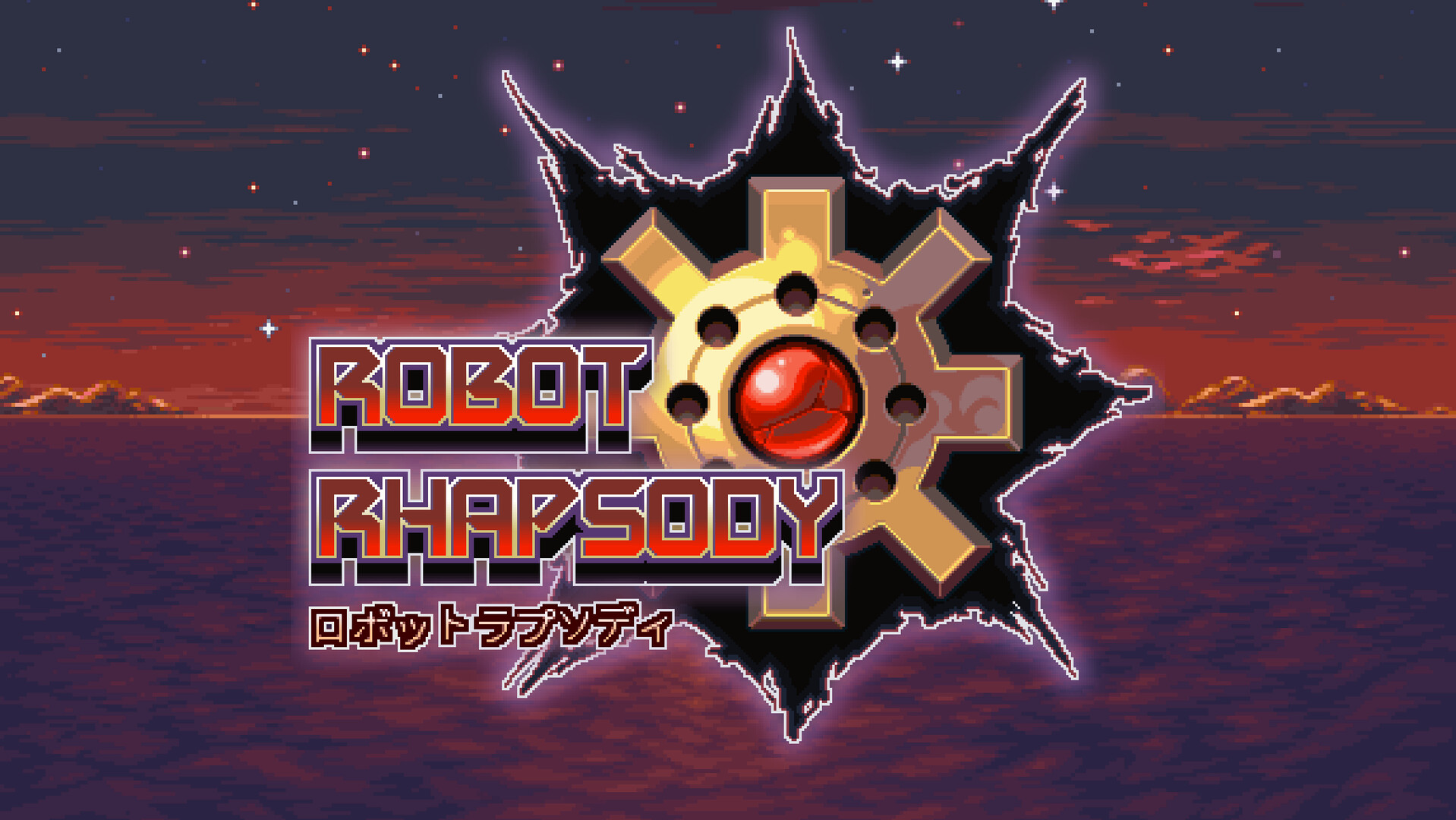 Robot Rhapsody screenshot #7