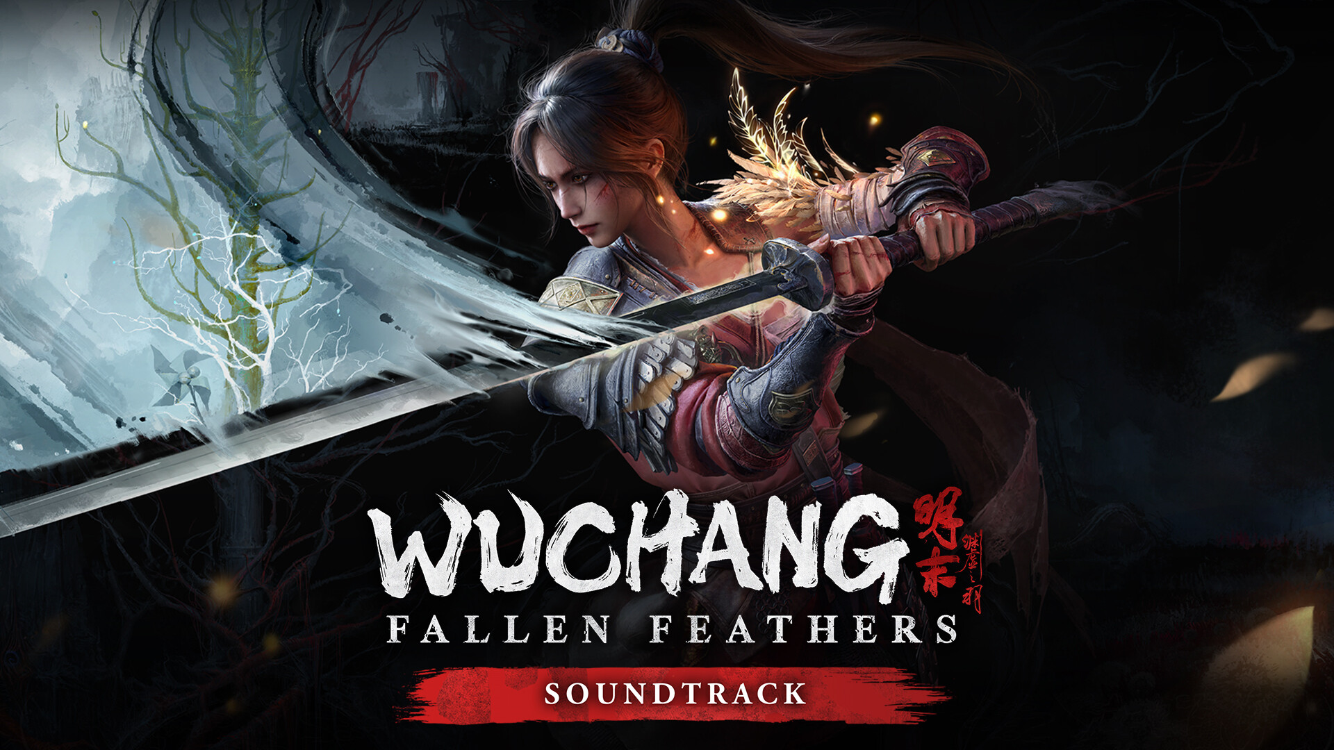 WUCHANG: Fallen Feathers Soundtrack Featured Screenshot #1