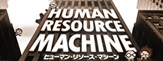Human Resource Machine