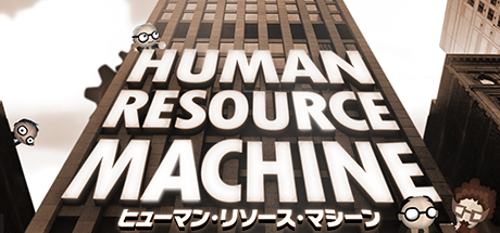 Human Resource Machine