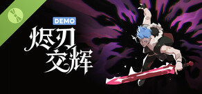 Ember and Blade Demo