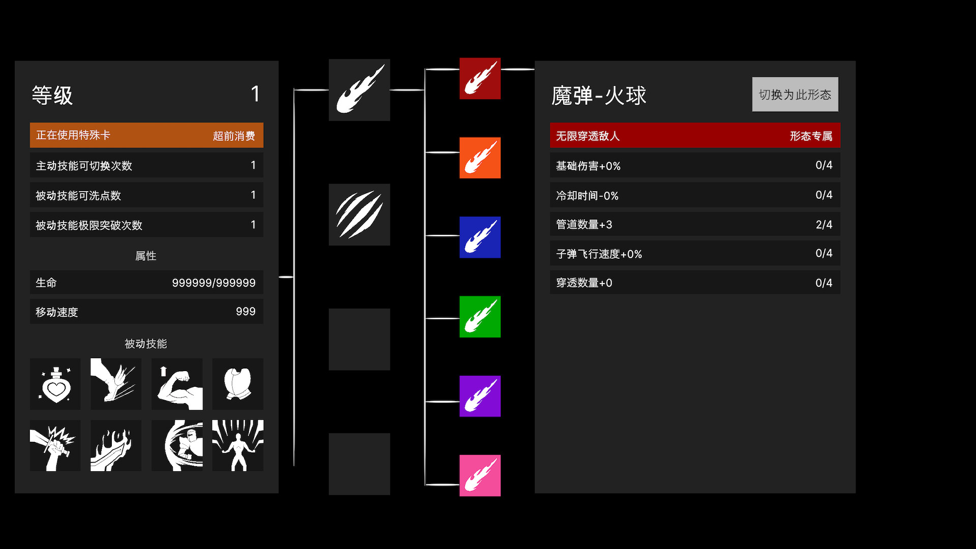 Kui & Chai: Evolution Survivors screenshot #2