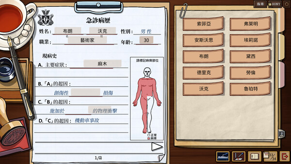 Death at Fleming Manor screenshot 6
