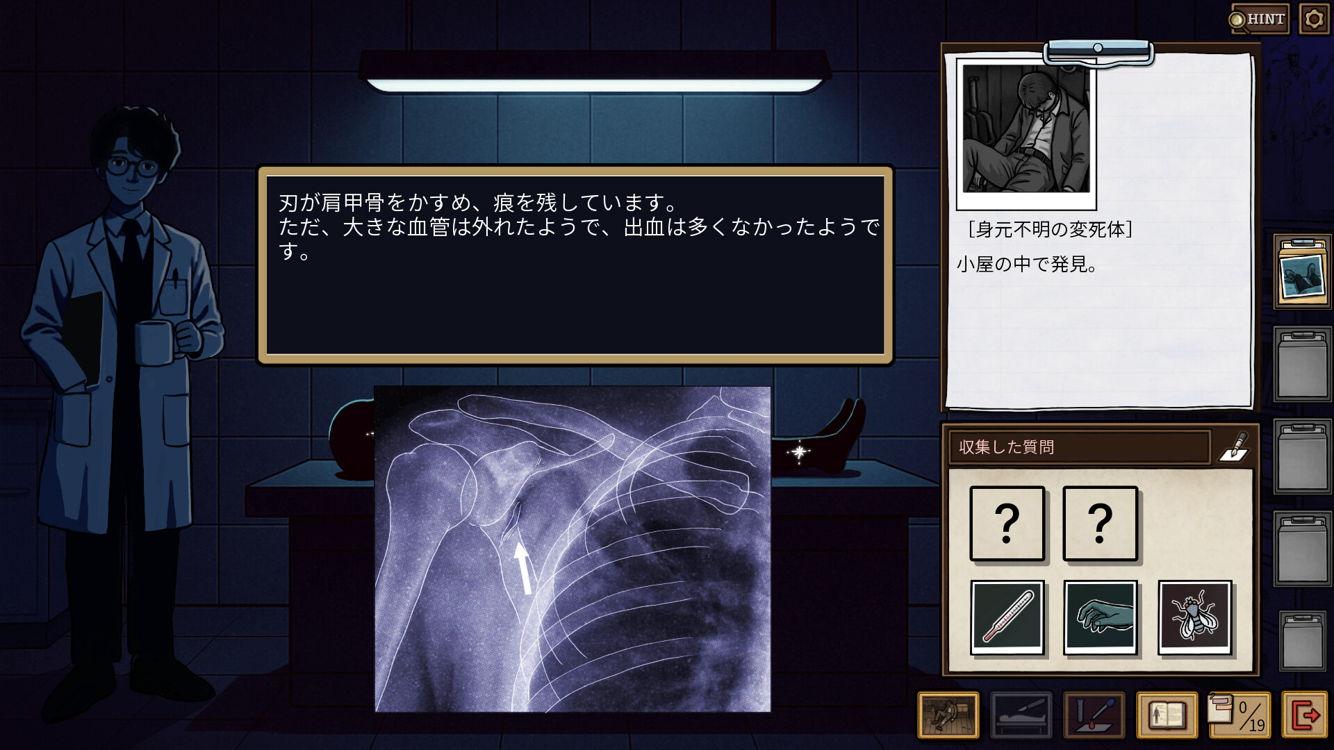 スクリーンショット 8