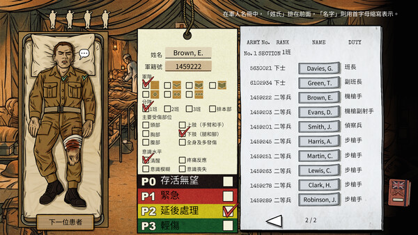 Death at Fleming Manor screenshot 5