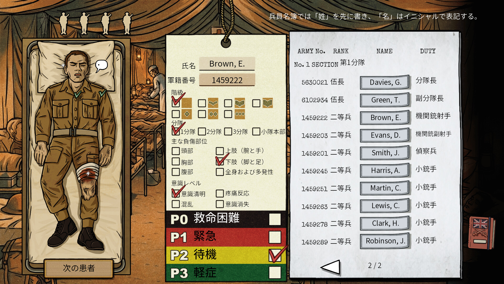 スクリーンショット 6