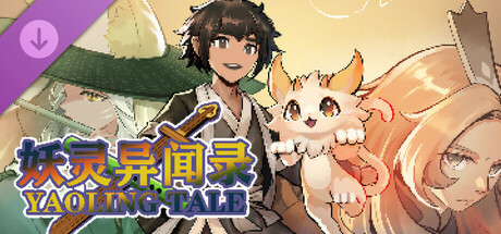 Yaoling Tale DLC banner image
