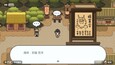 截图 #5