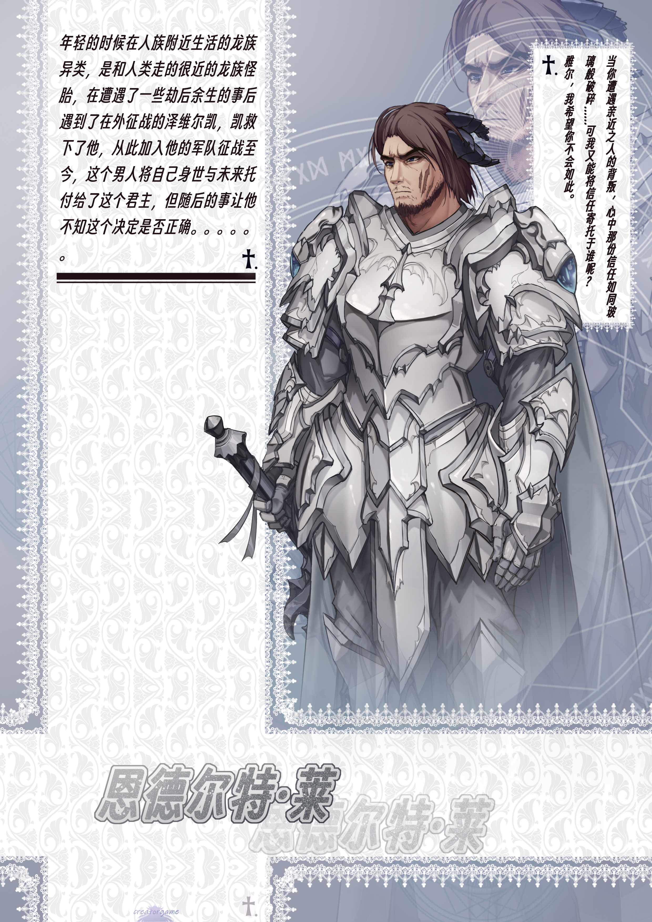 Dragon Battle Princess screenshot 3