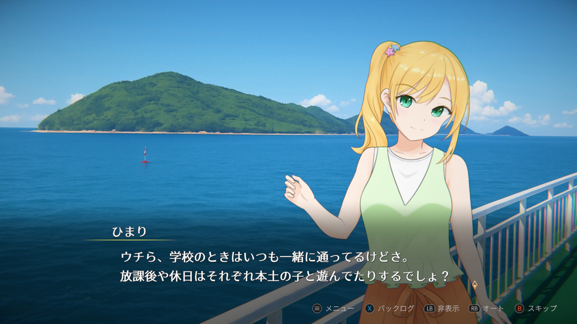 Island of Ruinのスクリーンショット 1
