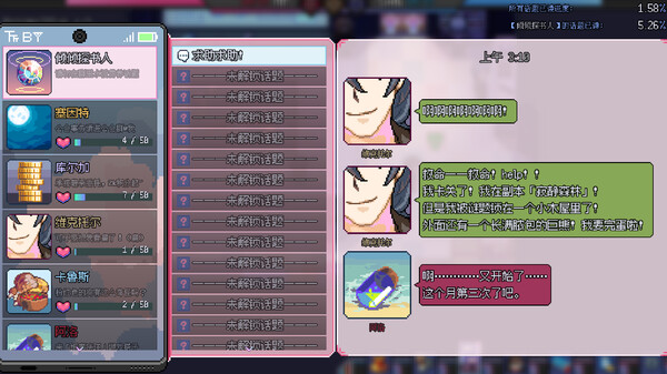 Ten trials of Babel 2: Tower and Aurora screenshot 3