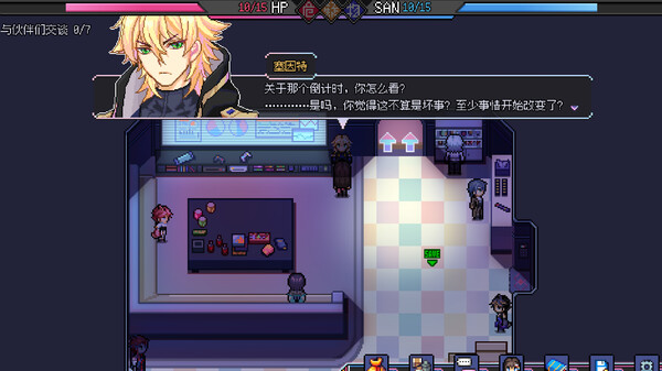 Ten trials of Babel 2: Tower and Aurora screenshot 4