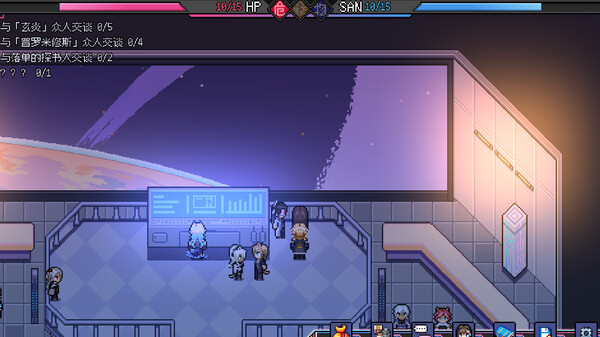 Ten trials of Babel 2: Tower and Aurora screenshot 6