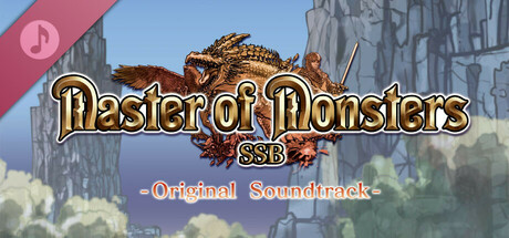 マスターオブモンスターズSSB - オリジナルサウンドトラック cover art