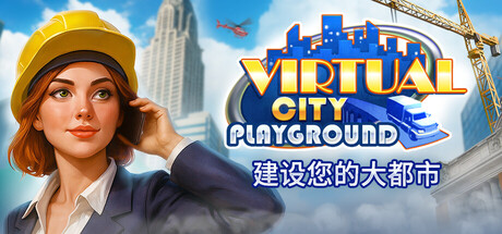 Virtual City Playground®：建设您的大都会