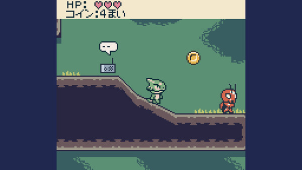 とかげメトロGB screenshot 1