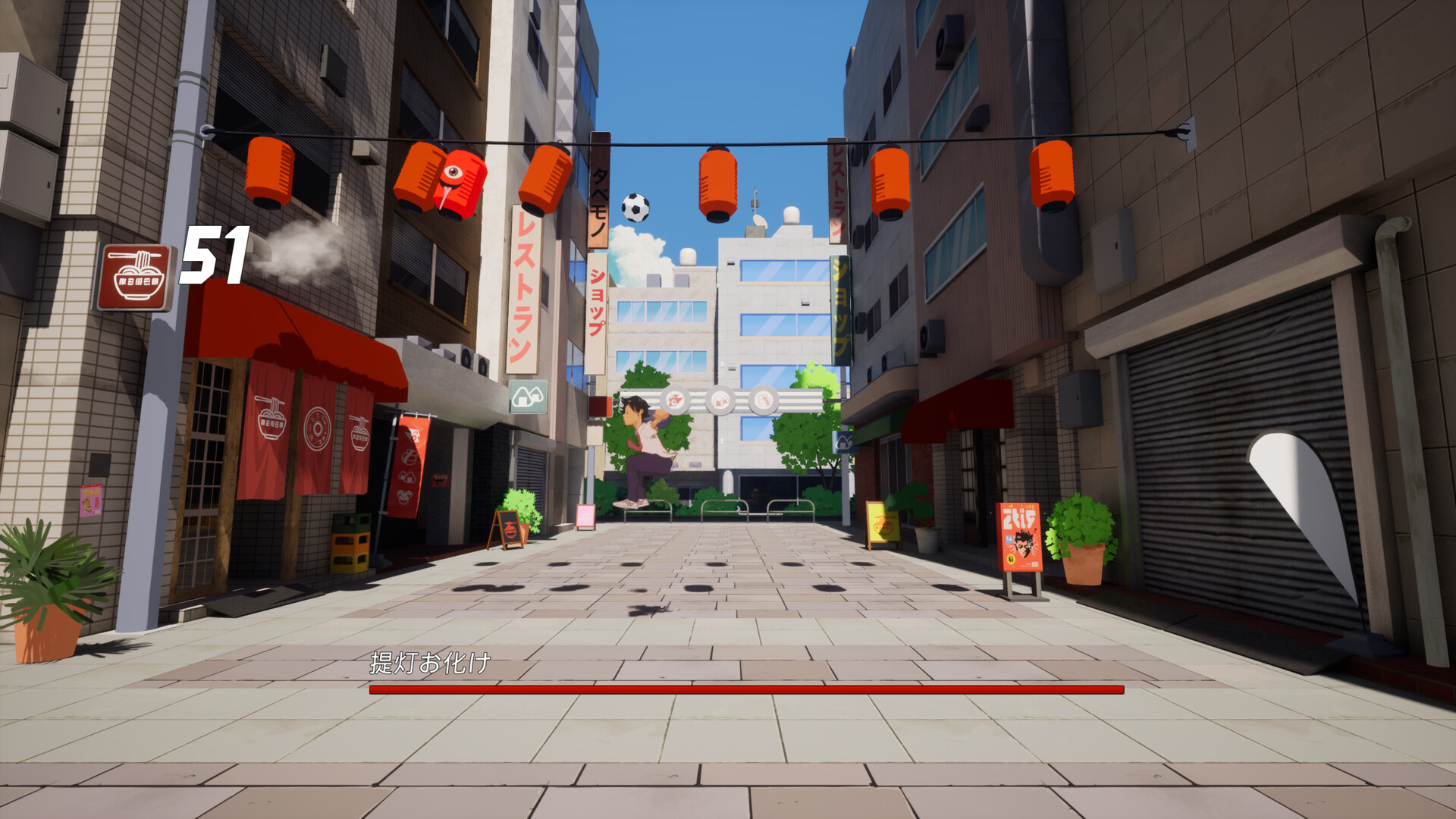 Screenshot 5 of 6