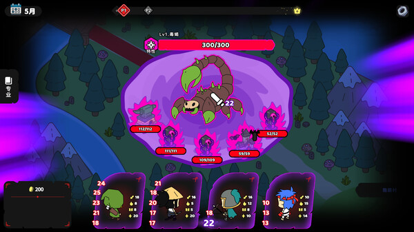 Country Hero Demo screenshot 5