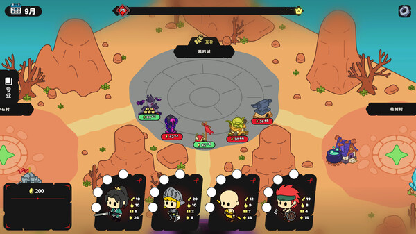 Country Hero Demo screenshot 4