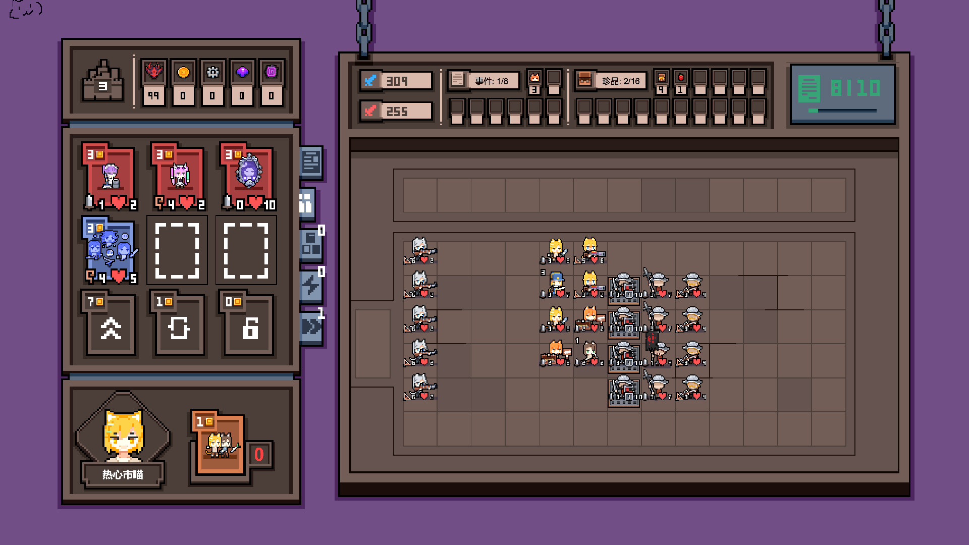 Dungeon Manager screenshot #3