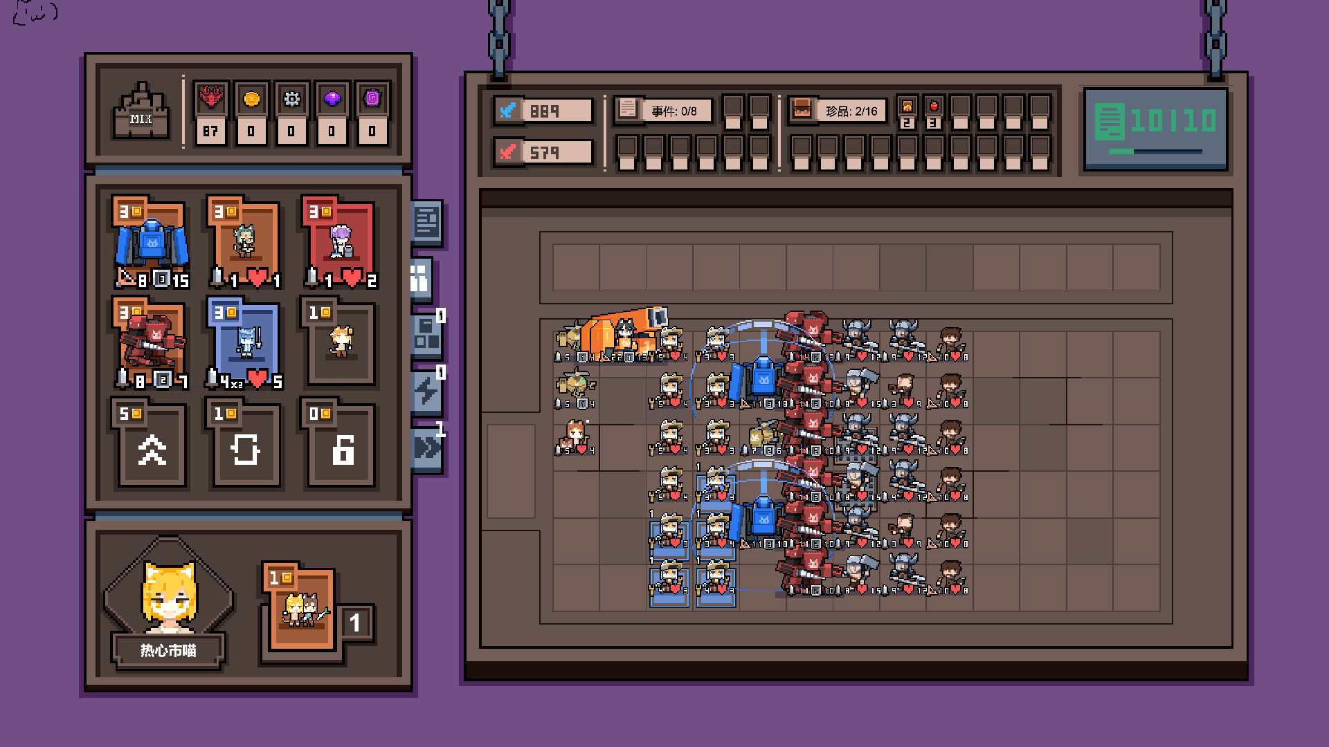 Dungeon Manager screenshot #4