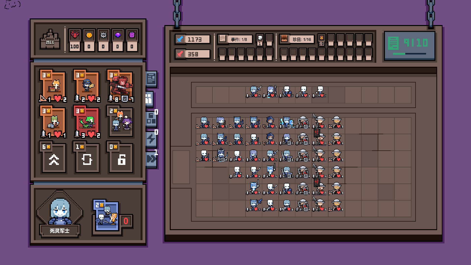 Dungeon Manager screenshot #2