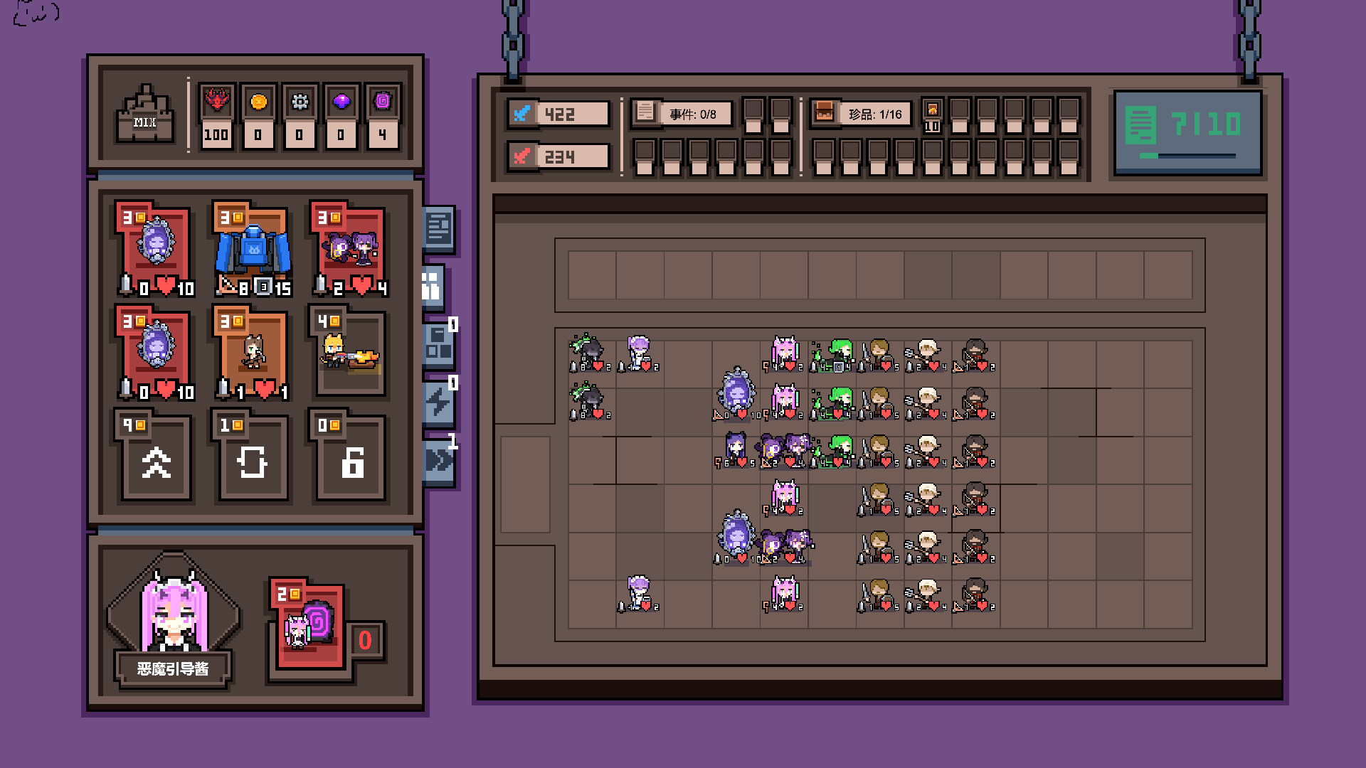 Dungeon Manager screenshot #1