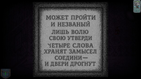 Скриншот