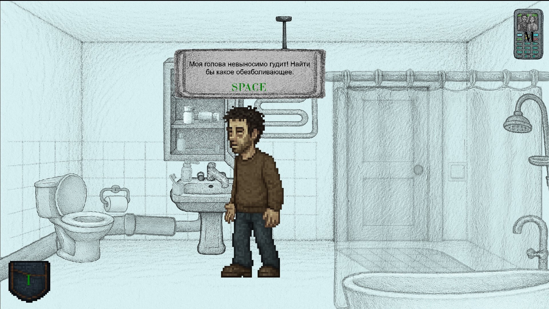 Get In Timelessness screenshot 8