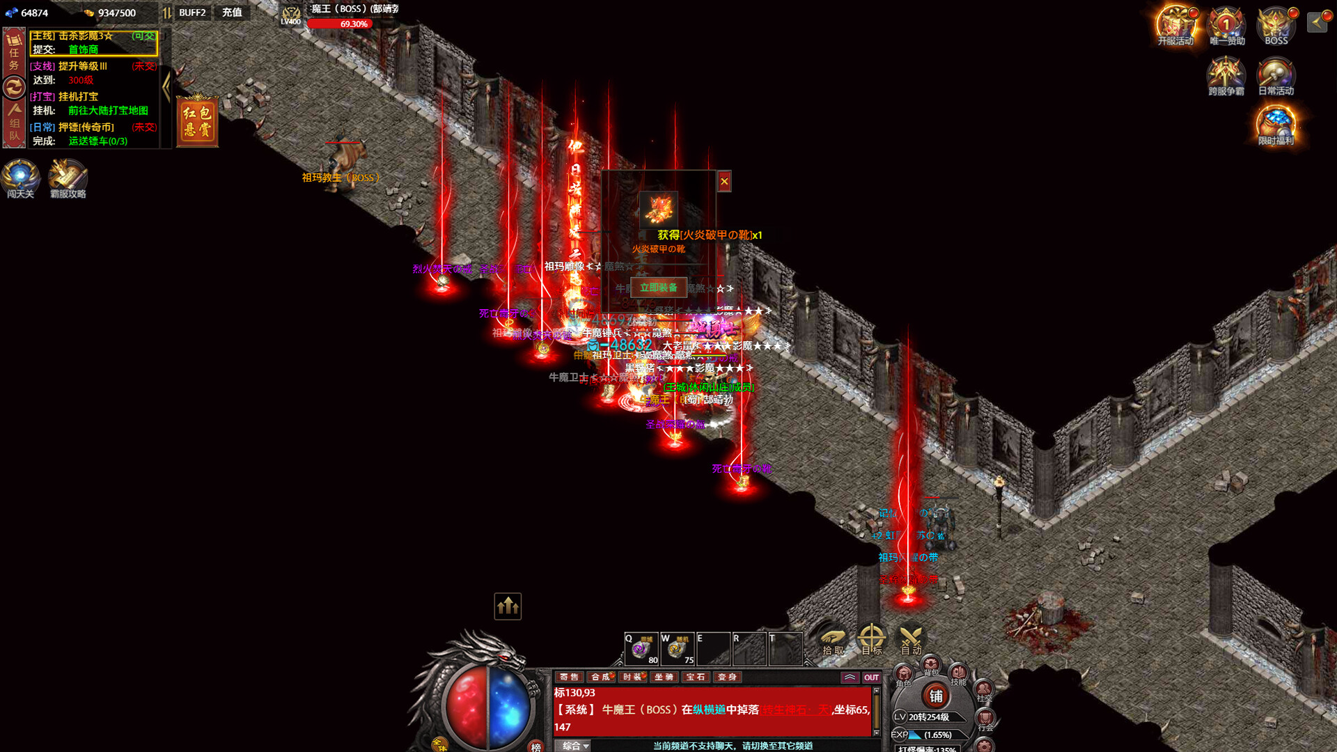 英雄传奇 screenshot #2