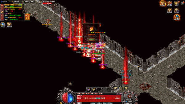 英雄传奇 screenshot 7