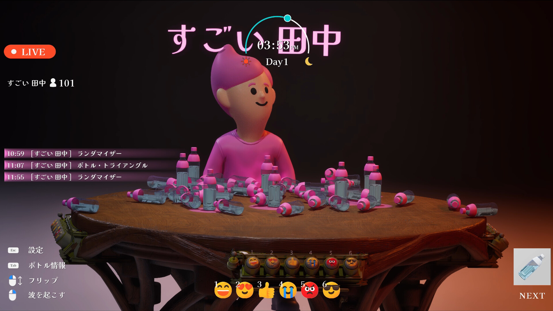 俺たちのボトルフリップ : Flip or Fade screenshot #4