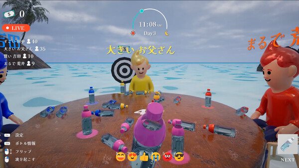 Flip or Fade: The Bottle Flip screenshot 2