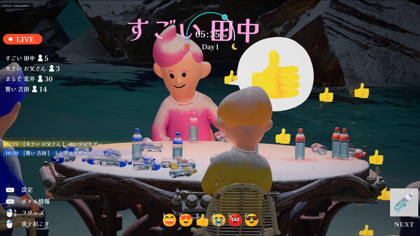 Flip or Fade: The Bottle Flip screenshot 1