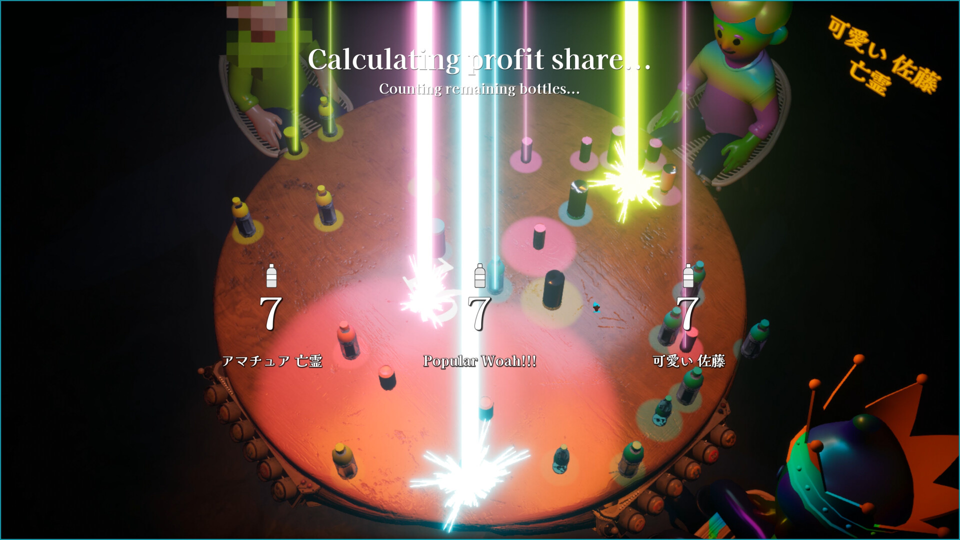 Flip or Fade: The Bottle Flip screenshot 15