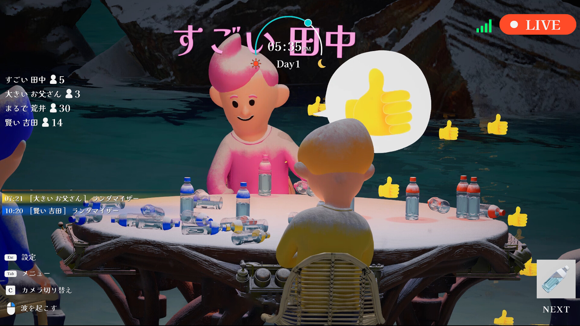 Flip or Fade: The Bottle Flip Featured Screenshot #1